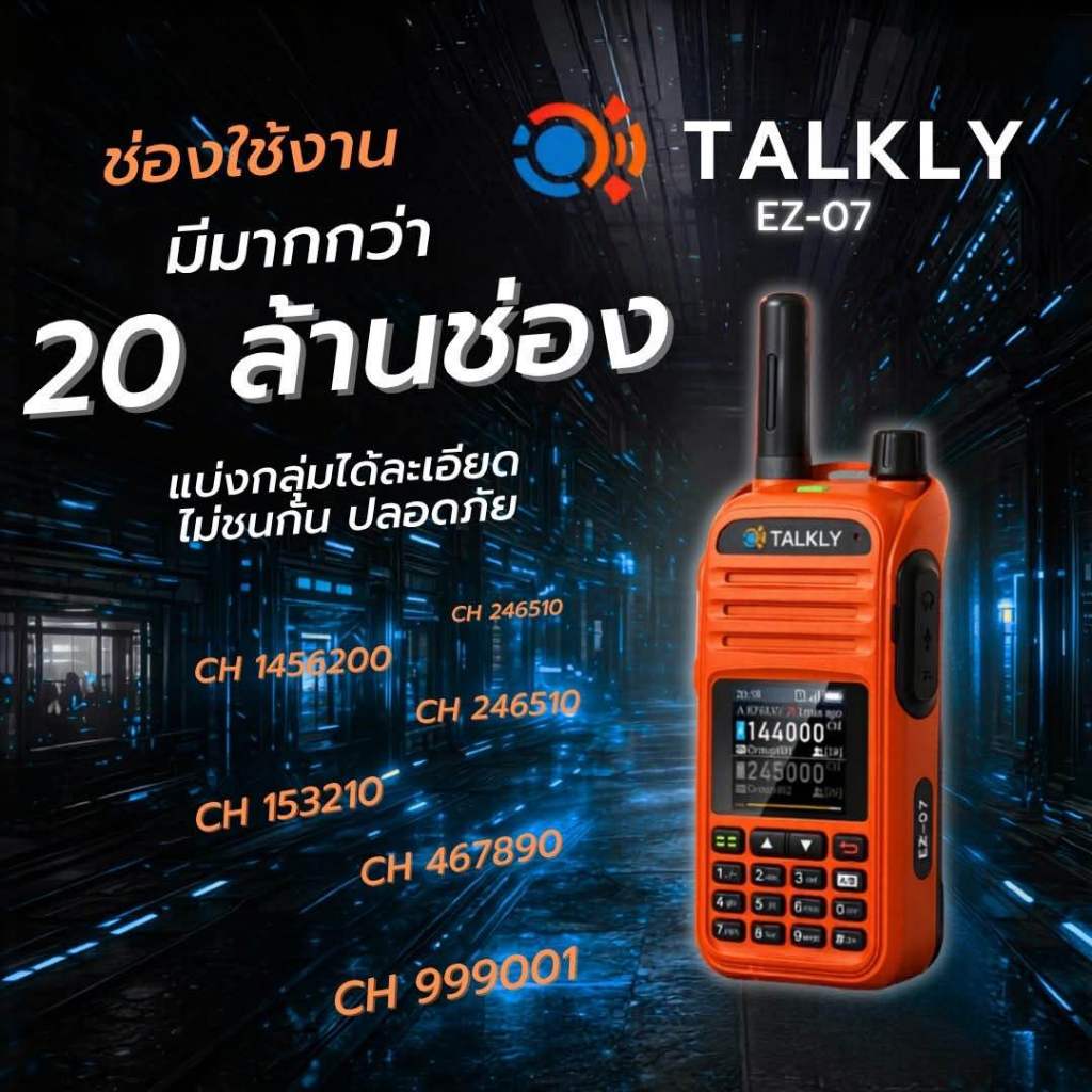 PoC วิทยุสื่อสาร iPOC รุ่น i59 สีดำ (มีทะเบียน ถูกกฎหมาย)