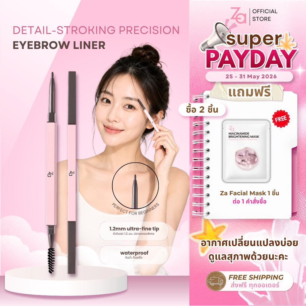 Za Detail Storking Precision Eyebrow liner 100mg.