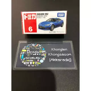 1/64 Tomica Diecast Car Japan - โมเดลรถเหล็ก โทมิก้า สีพิเศษ