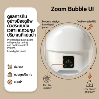 เครื่องให้อาหารอัตโนมัติ Smart Pet Feeder 4L WiFi Tuya แอปควบคุมระยะไกล ที่ให้อาหารสัตว์อัตโนมัติ