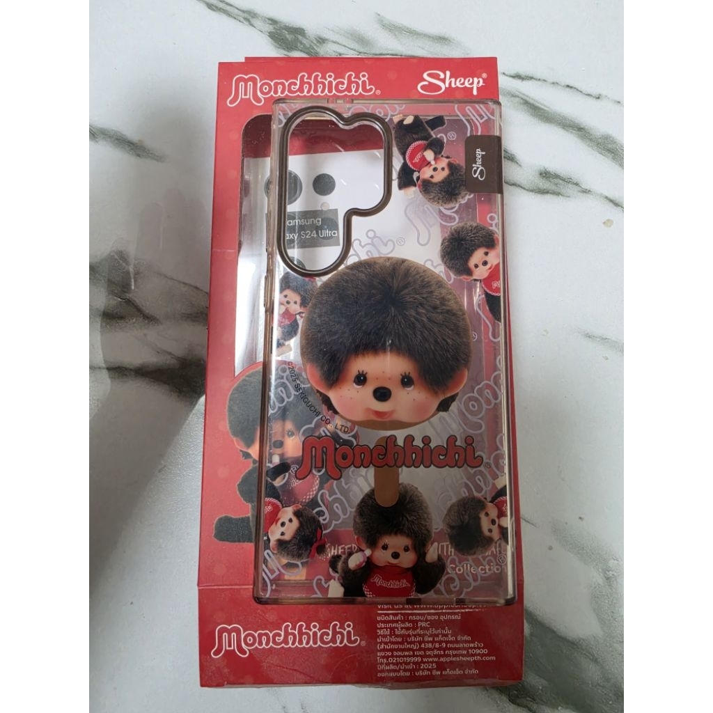 เคส sheep samsung s24ultra