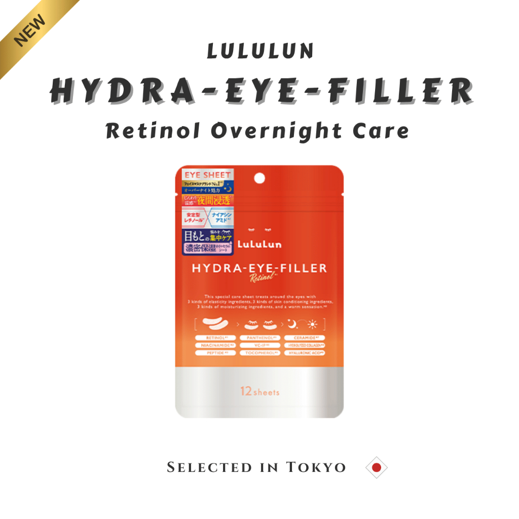 LuLuLun Hydra Eye Filler Retinol | Eye Patch 12 Sheets | Donki Limited 2025