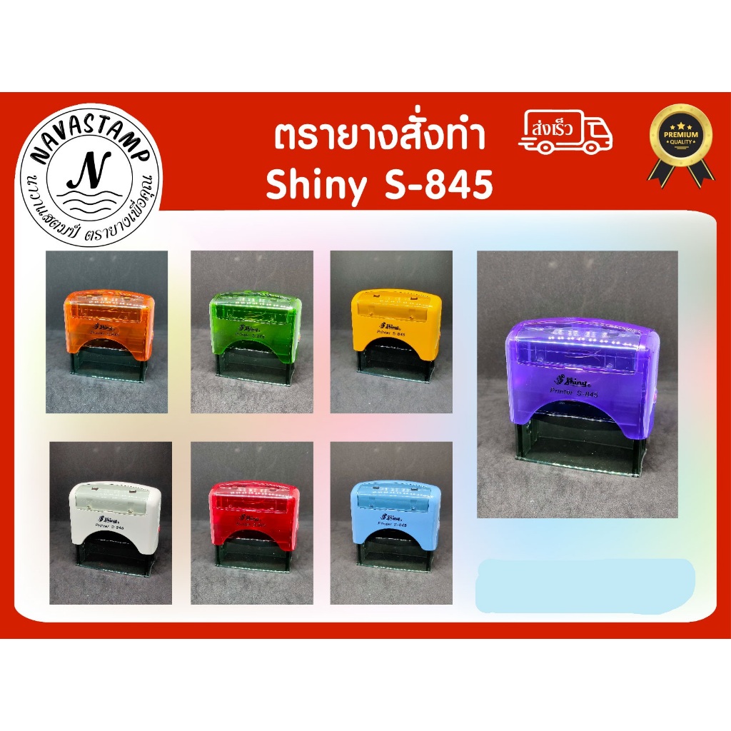 "ราคาเดียวทั้งโพสต์" ตรายางสั่งทำ "หัวบิล" แบบหมึกในตัว ขนาด 25*70 มม.