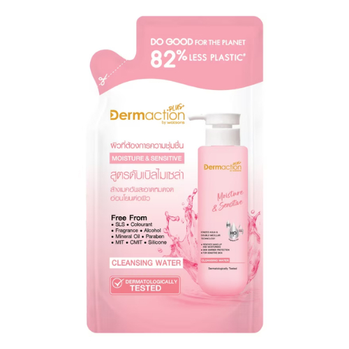 Dermaction Plus by Watsons Moisture Sensitive Cleansing Water 230ml.คลีนซิ่งวอเตอร์ สำหรับผิวแพ้ง่าย 230 มล.
