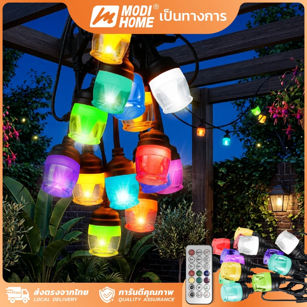 MODI ไฟห้อยระย้า 12สี14หลอด ไฟสตริง RGB light บลูทูธ Bluetooth ไฟตกแต่งปีใหม่ คริสมาส ร้านกาแฟ