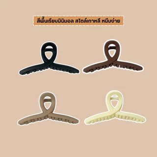 NiftyHome (ราคาส่ง)Hair Clip กิ๊บหนีบผม กิ๊บหนีบผมแบบใหญ่ สไตล์เกาหลี สีน้ำตาล-ดำ สีเรียบมินิมอล
