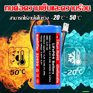 เซลล์แบตเตอรี่ใหม่ 100% แบตเตอรี่ 3.2v lifepo4 32650 battery 20/25/30/35Ah ถ่านชาร์จ แบตลิเธียม แบตเตอรี่ลิเธียมฟอสเฟต