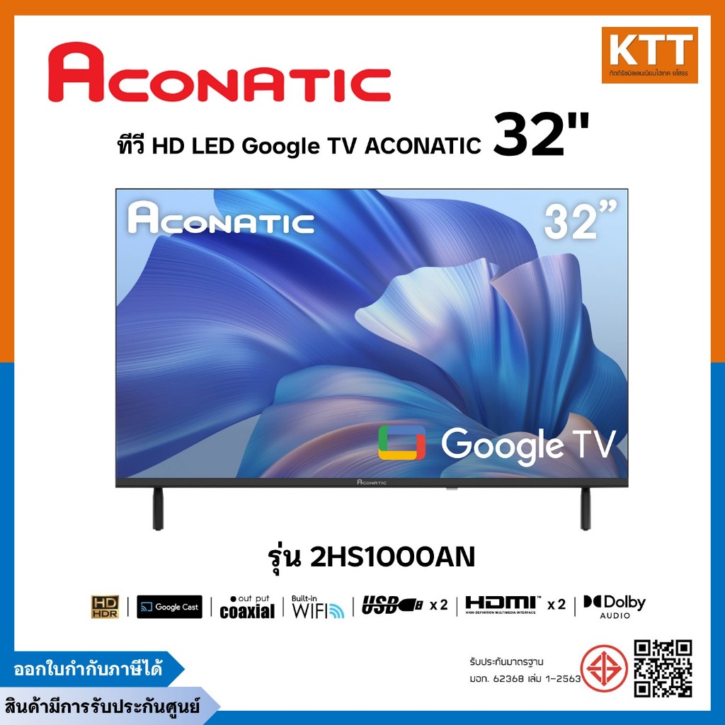 ACONATIC ทีวี HD LED 32 นิ้ว Google TV รุ่น 32HS1000AN ด้วยดีไซน์ Frameless TV ขอบจอบางเฉียบ