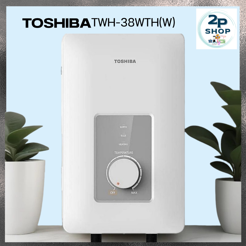 TOSHIBA เครื่องทำน้ำอุ่น รุ่น TWH-38WTH(W) 3,800 วัตต์ / TWH-45WTH(W) 4,500 วัตต์