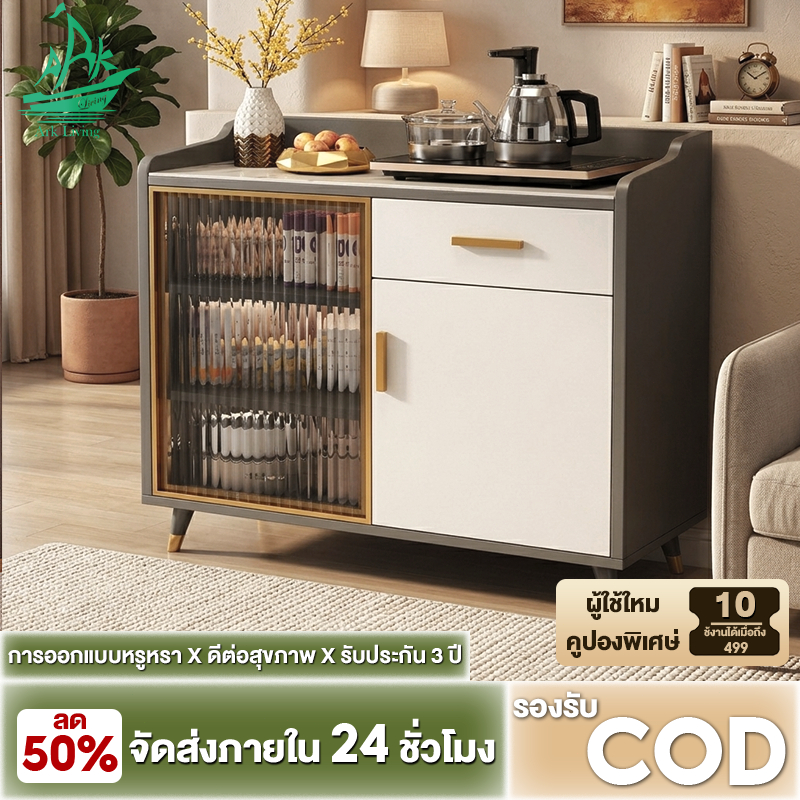 ARK ตู้เก็บของ ตู้เตี้ย 15mm พร้อมบานกระจก จุของได้เยอะ กันฝุ่น Sideboard Cabinet