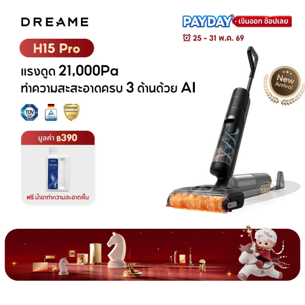 【HOT】Dreame H15 Pro Wet&Dry Vacuums Cleaner 21KPa การซักด้วยน้ำ 100 องศา อุณหภูมิการอบแห้ง 90 องศา ใบมีดช่วยป้องกันผมพั