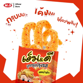 (CP) M&D ขนมบุกกรุบปรุงรส รสหม่าล่า แพ็คเกจใหม่ 1 กล่อง มี 12 ซอง อร่อยรสจัดจ้านหม่าล่าแท้ สินค้าขายดี ขายส่ง ส่งฟรี