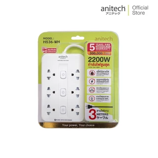 Anitech ปลั๊กไฟ 6 ช่อง รุ่น H536-WH สายยาว 3 เมตร กำลังไฟ 2200W