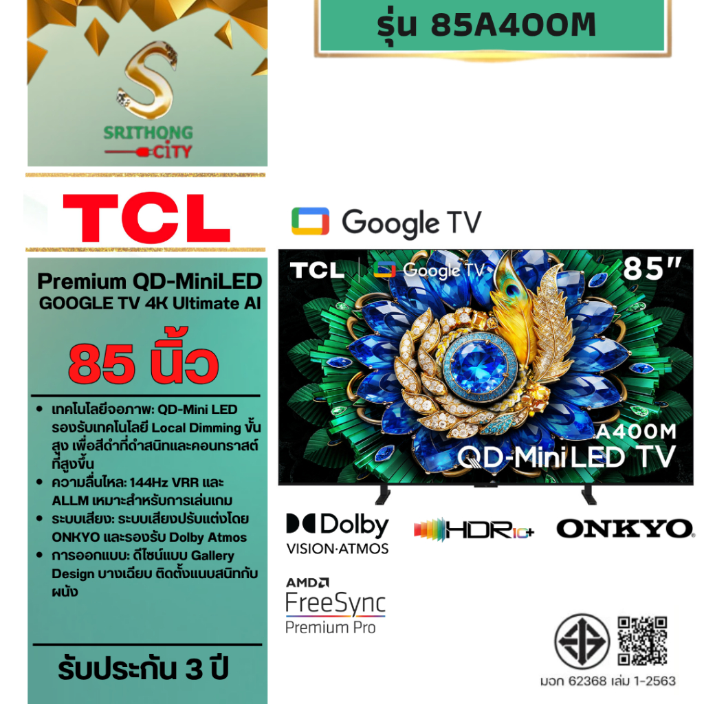 TCL Premium QD-MiniLED Google AI TV 4K 144 Hz รุ่น 85A400M สมาร์ททีวี 85 นิ้ว