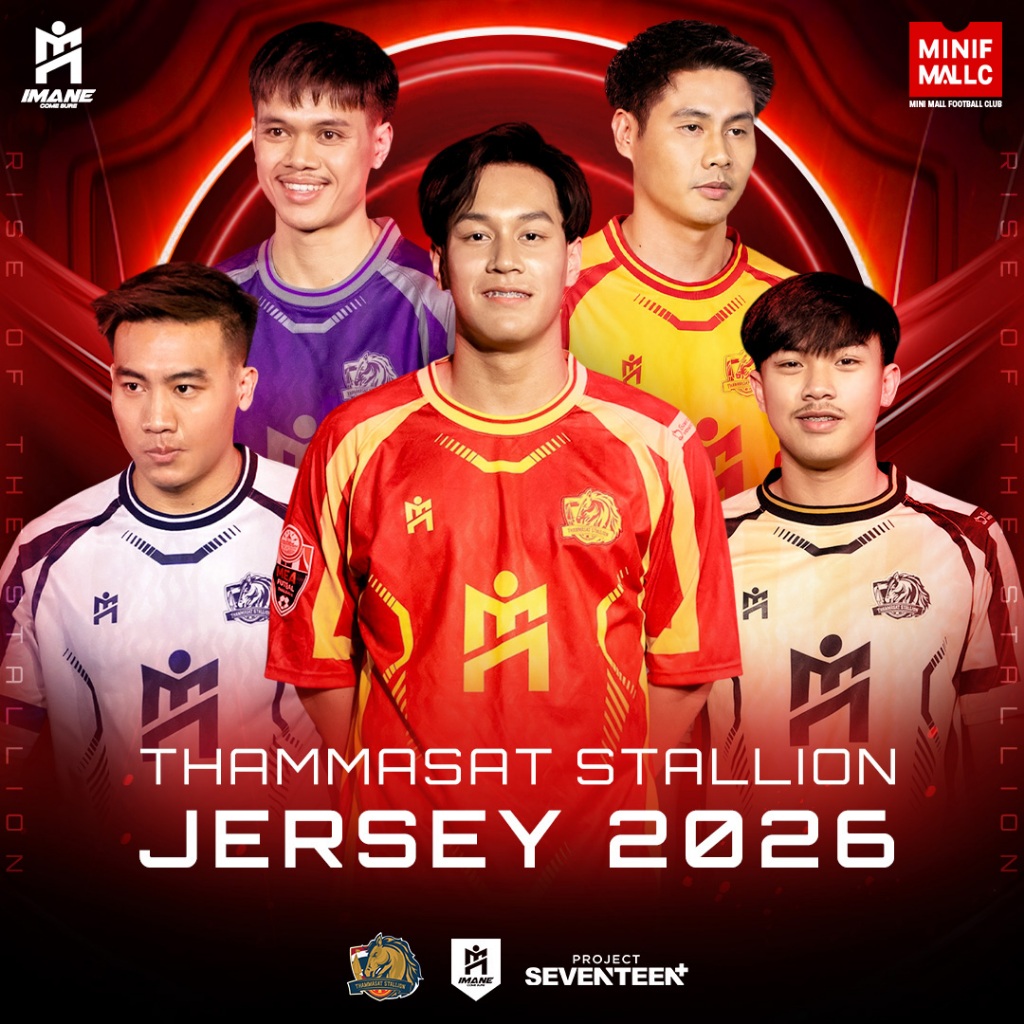 เสื้อกีฬาสโมสร ธรรมศาสตร์ สแตลเลี่ยน IMANE X THAMMASAT STALLION JERSEY 2026 เสื้อบอล เกรดคุณภาพดี ฤดูกาล 2026