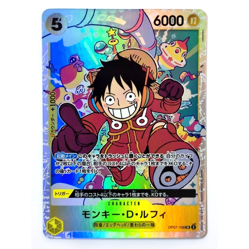 การ์ด One Piece Error Monkey.D.Luffy OP07-109 SR จากชุด 500 Years in the Future ลิขสิทธิ์แท้