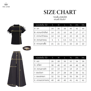 Thealner (เซตเสื้อคอคอเต่าแขนสั้น กก.เทาขายาว)