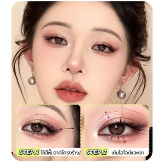 【ซื้อ 1 แถม 1】พาเลทตา 8สี อายแชโดว์ โทนสีชมพู สีส้ม เนื้อเรียบเนียน ประกายชิมเมอร์ ติดทน กันน้ำ สีธรรมชาติ