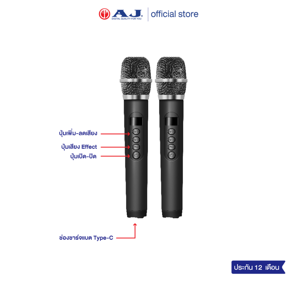 AJ ไมค์โครโฟนไร้สาย สำหรับลำโพงรุ่น AJ X4000 ไมค์ลอย มีเเบตเตอรี่ในตัว ประกัน 1 ปี