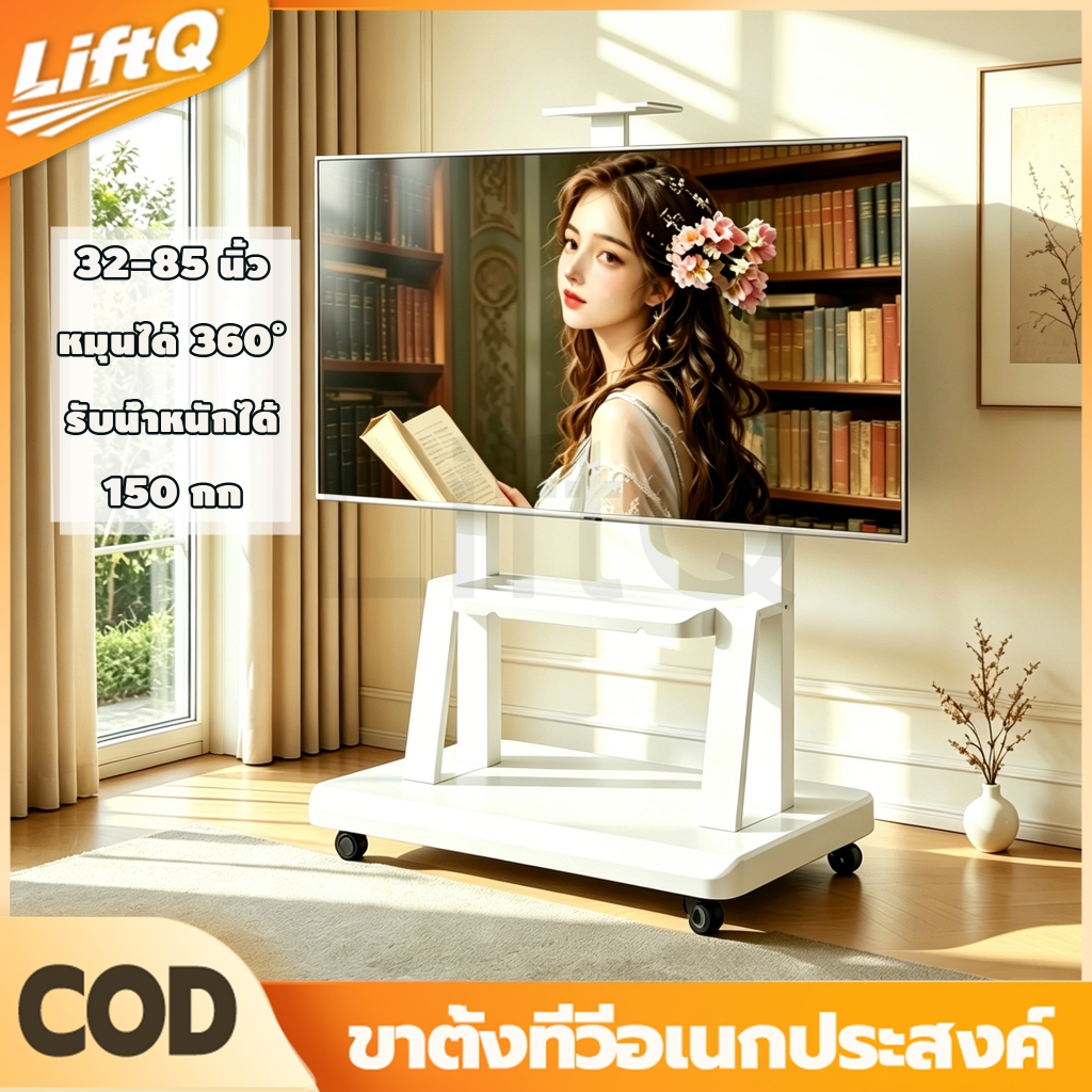 ที่ตั้งทีวีเคลื่อนที่ ขาตั้งทีวีล้อเลื่อน ขาทีวีตั้งพื้น สำหรับทีวี 32-85 นิ้ว ปรับก้ม-เงยได้ 15 องศ