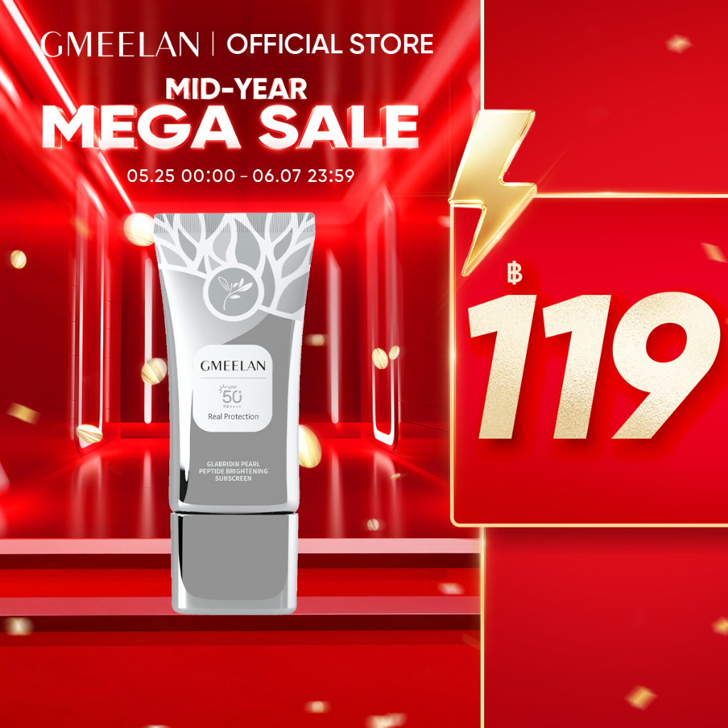 GMEELAN GLABRIDIN PEARL PEPTIDE BRIGHTENING SUNSCREEN CREAM SPF50+ PA++++