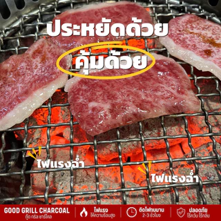ถ่าน ถ่านปิ้งย่างบาร์บีคิว ถ่านอัดแท่ง ถ่านไร้ควัน ติดไฟนาน2-3ชม. ราคาสุดคุ้ม 3ถุง3กิโล ราคาโรงงาน