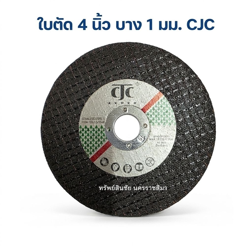 ใบตัดสแตนเลส ตัดเหล็ก SOLO 4 นิ้ว (แท้) บาง คม ทน โซโล