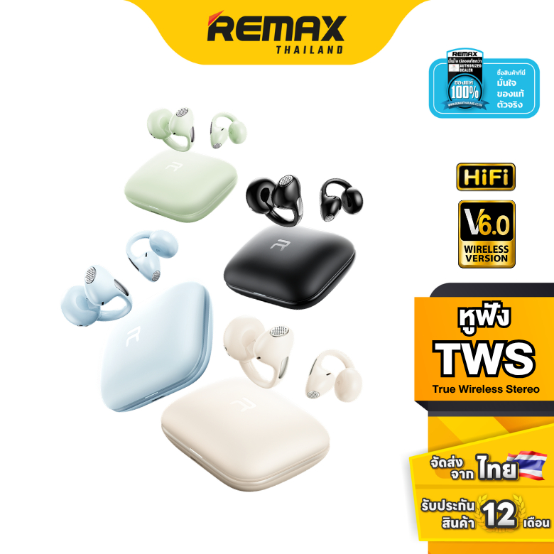 【สินค้ารุ่นใหม่ล่าสุด】Remax Small Talk BT OpenBuds OWS-26 - หูฟังบลูทูธ ไร้สายแบบ Open Buds ฟังเพลง HiFi ใช้งานสะดวก