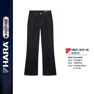 HARA HMC1-9101-02 Boot Cut Fit Jeans กางเกงยีนส์ มิดไนท์บลู ด้ายทอง ขาม้า 9-10.5 นิ้ว Midnight Classic