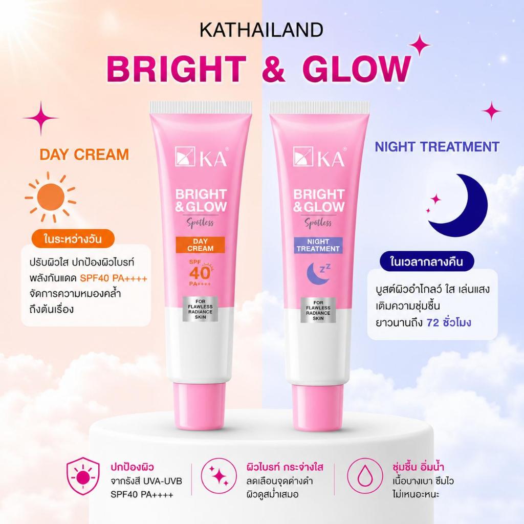 KA Bright Cream SPF40+ PA++++Glow Day/ Glow Night Treatment 35g.