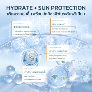 Bodana ครีมกันแดด SPF50+ PA++++ ปกป้อง UVA UVB เนื้อบางเบา ชุ่มชื้น ไม่เหนียวเหนอะหนะ