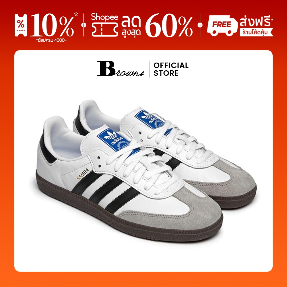 จัดส่งรวดเร็ว Samba OG รองเท้าลำลองและรองเท้ากีฬาสำหรับผู้ชายและผู้หญิง สินค้าใหม่เอี่ยมพร้อมกล่อง