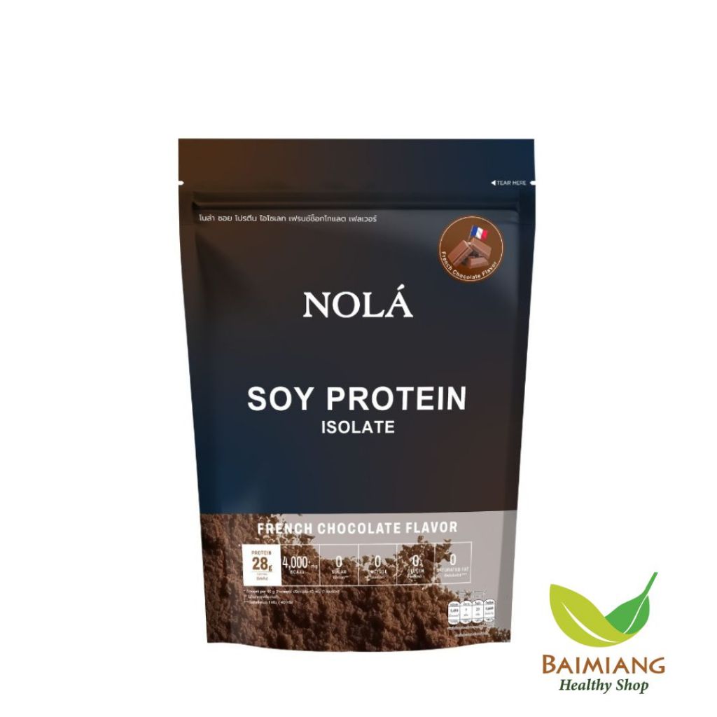 NOLA SUPERFOODS Pure Soy Protein Isolate รส Chocolate ขนาด 908 g. (06194)