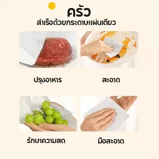 [4 แพ็ค]BOTARE กุระดาษเช็ดครัวแบบแขวน ดูดซับน้ำมันได้ดี ขนาดใหญ่ ผ้าขนหนูแบบดึงออก เหมาะสำหรับเช็ดน้ำมัน 195MM*200MM ขจั