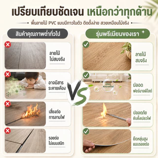 💥พร้อมส่ง💥 กระเบื้องยาง กระเบื้องยางลายไม้ 36 แผ่น 5ตรม/กล่อง วัสดุPVC ทนทาน กาวด้านหลัง ทนไฟและกันน้ำ