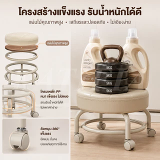 KATIFIA สตูลเตี้ย สตูลเล็กมีล้อ สตูลโซฟามีล้อ เก้าอี้เด็กทรงเตี้ย เก้าอี้อเนกประสงค์ เบาะหนานิ่ม