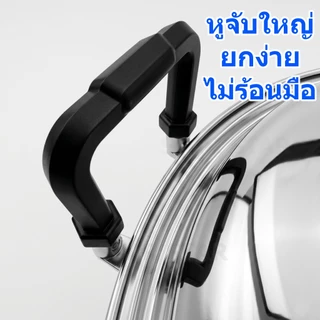 ตราจระเข้ หม้อแกงหูหนา ขนาดใหญ่ ไซส์จัมโบ้ แข็งแรง ทนทาน คุณภาพดี ของแท้ 100% เบอร์ 36/40/45/50/55/60 ซม