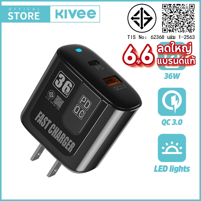 KIVEE หัวชาร์จเร็ว 36w หัวชาร์จ PD ชุดชาร์จเร็ว i15/16 QC4.0 Adapter หัวชาร์จ Type-C USB for Samsung Xiaomi tablet IOS