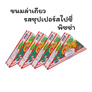 ขนมล่าเถี่ยวแบบแผ่น (พิซซ่า) |1 ลัง 12 กล่อง 144 ชิ้น |รสชาติหอมกลิ่นพิซซ่า เข้มข้น เคี้ยวกรุบอร่อย