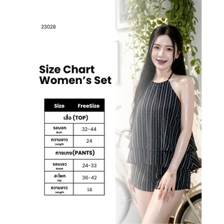 set 2 ชิ้น เสื้อคล้องคอระบาย 2 ชั้น + กางเกงขาสั้น TT23028