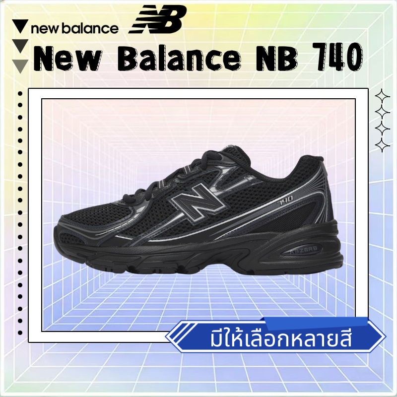 New Balance NB 740 (พร้อมส่ง ของแท้ 100%)