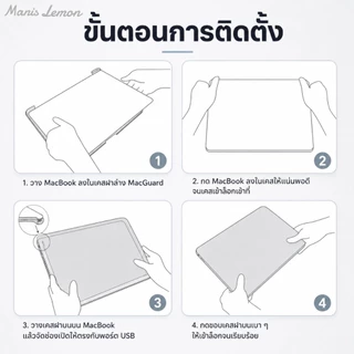 Manis Lemon เคสสำหรับแมคบุ๊ค อะคริลิคฝ้า Case for Macbook Pro Air Neo M5 M4 M3 M2 M1 15.3 14.2 13.6 13 รุ่นใหม่ล่าสุด