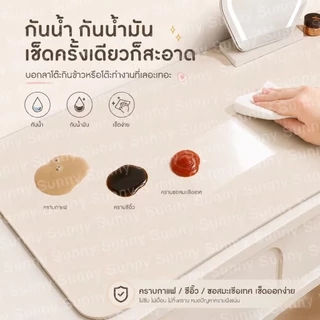 🚚[พร้อมส่ง] 🔥แผ่นรองโต๊ะหนัง PU กันน้ำ กันน้ำมัน กันลื่น สีพื้น เช็ดง่าย สำหรับโต๊ะนักเรียน โต๊ะคอม