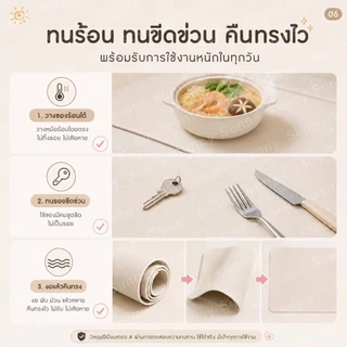 🚚[พร้อมส่ง] 🔥แผ่นรองโต๊ะหนัง PU กันน้ำ กันน้ำมัน กันลื่น สีพื้น เช็ดง่าย สำหรับโต๊ะนักเรียน โต๊ะคอม