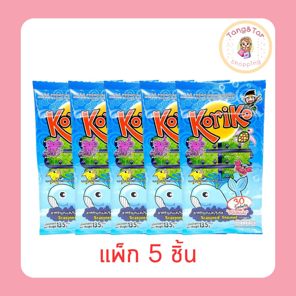 โกริโกะ โมมิโนริ สาหร่ายทะเลปรุงรส 13.5 กรัม [แพ็ก 5 ชิ้น]