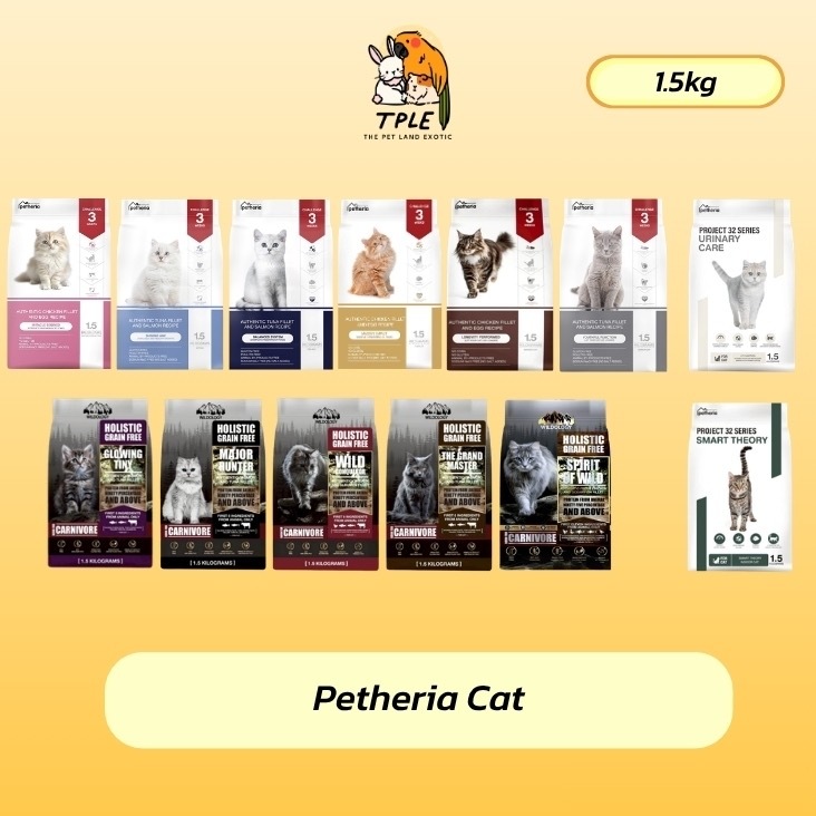 Petheria Cat อาหารแมวเพ็ทเทอเรีย ขนาด 1.5kg ลูกแมว / แมวโต Gluten-free ไม่เติมเกลือ