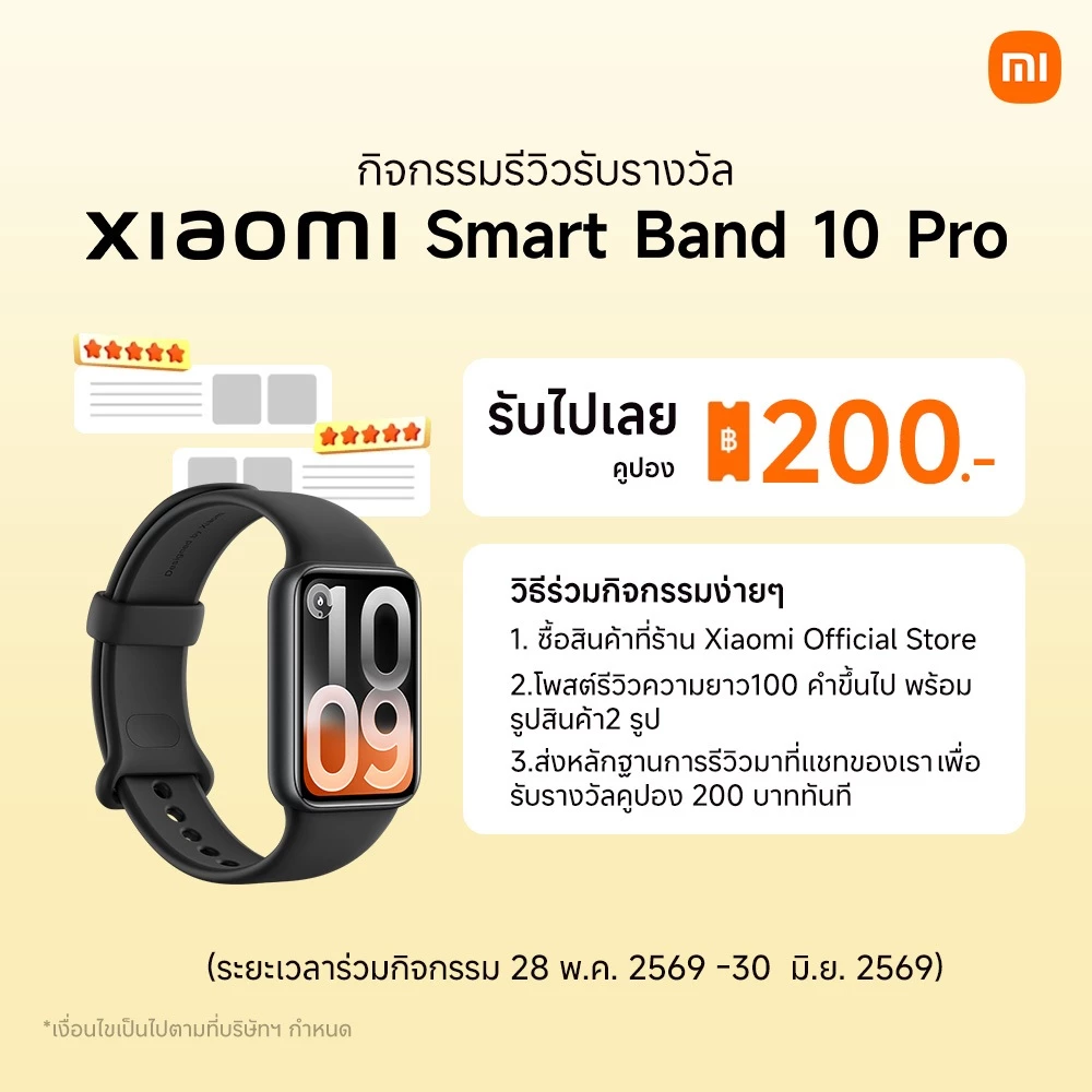 Xiaomi Smart Band 10 Pro / 10 thumbnail 10