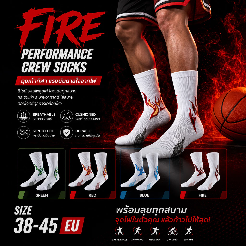 ถุงเท้า ELITE ลายไฟพื้นขาว แบบนุ่ม เหมาะสำหรับออกกำลังกาย เที่ยว