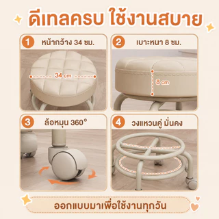 LP สตูล เก้าอี้เตี้ยมีล้อ เก้าอี้ลูกรอก สตูลเล็กมีล้อ ตูลโซฟาเคลื่อนที่ได้สวยงาม