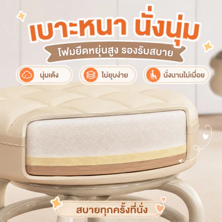 LP สตูล เก้าอี้เตี้ยมีล้อ เก้าอี้ลูกรอก สตูลเล็กมีล้อ ตูลโซฟาเคลื่อนที่ได้สวยงาม